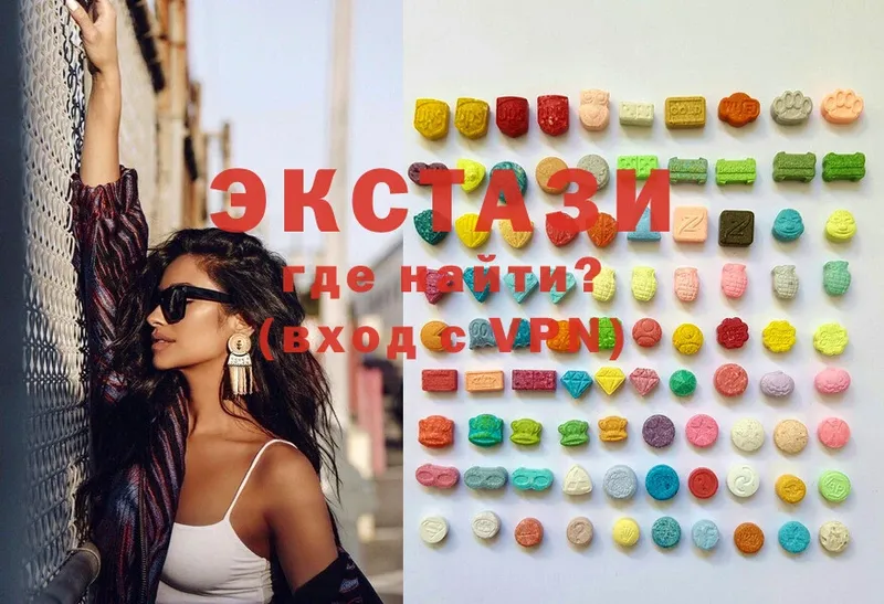 Ecstasy 280мг  Канаш 