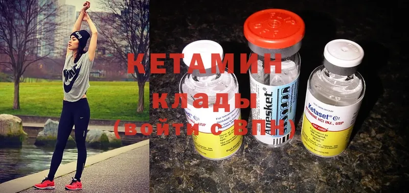 наркота  ОМГ ОМГ   Кетамин ketamine  Канаш 